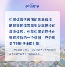 查洛巴问答：在足球界第一个朋友是芒特；第一件球衣是大罗的
